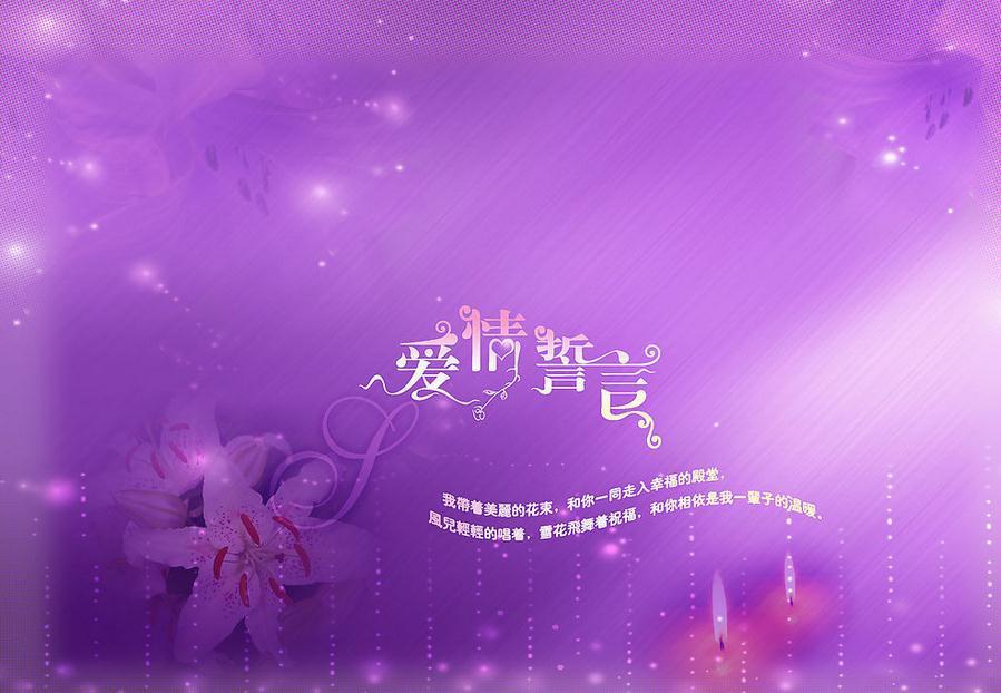 20.过去的那些年我们有不同的誓言，他们都在这些年中得到了解决。我们来不及实现的某些承诺在时间的考验中仍在磨合。