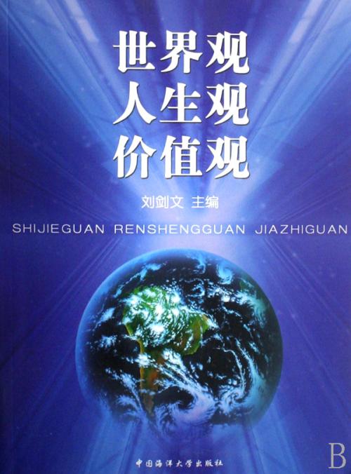 价值报价
