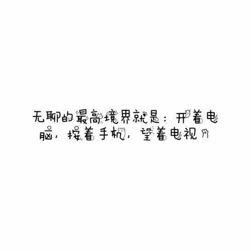 毕业季伤心签名