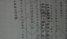 音乐是什么仿写句子