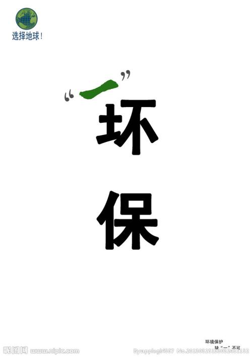 诚实是一个平行的句子