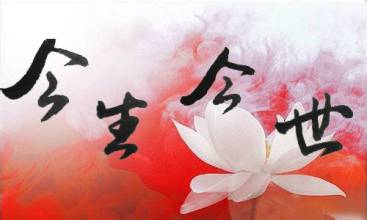 告别过去