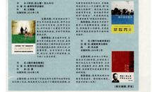 叶河图经典语录