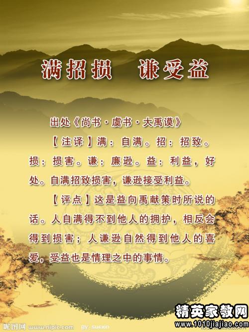 关于思想开放的名言