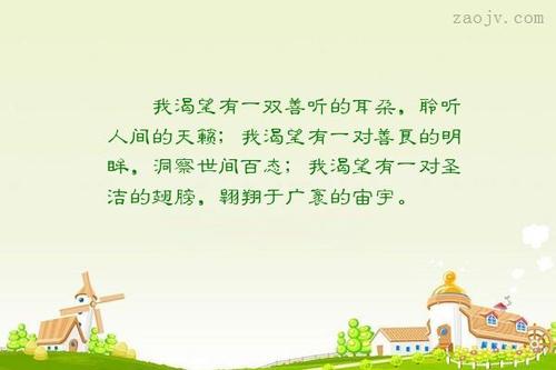 关于欲望的一句话