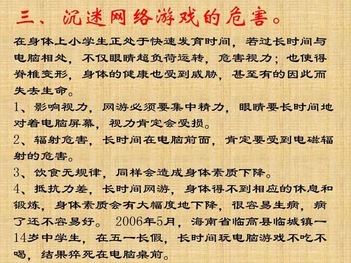与互联网告别