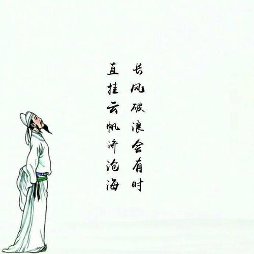 别致的诗句