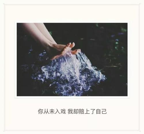 形容感情心碎的句子 1