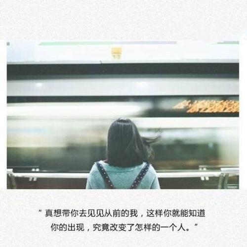形容感情心碎的句子 2