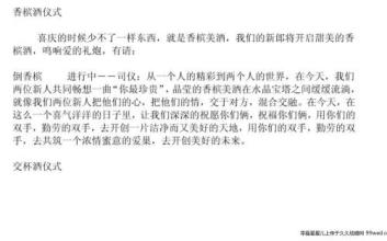 QQ搞笑一句话经典语录