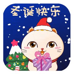 圣诞朋友祝短信