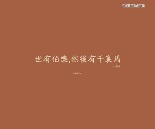 简短的励志名言