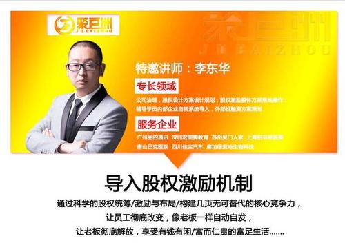 关于无能的领导者的句子