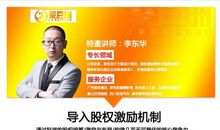 讽刺领导无能的句子