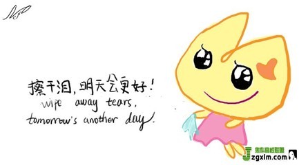 安慰的话