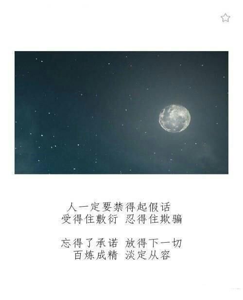 唤醒句子