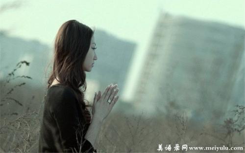 情绪散文经典语录