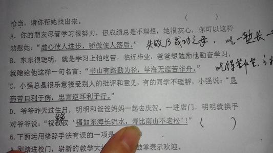 科学探索的著名格言