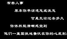 有关信任的句子