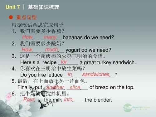 秋季英语句子