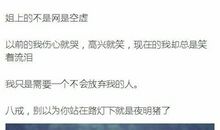 2017qq个性签名档