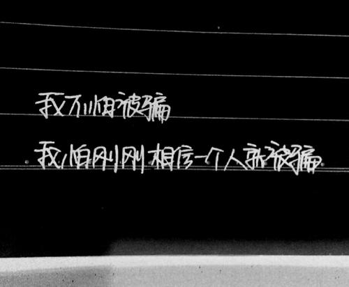 韩寒的经典句子