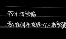 韩寒的经典句子