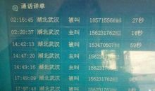 平安夜浪漫短信