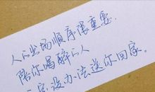 描写人害怕的句子