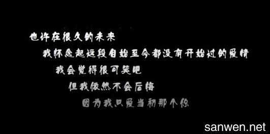 不信任的句子