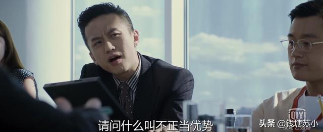 中国合伙人程东庆致辞