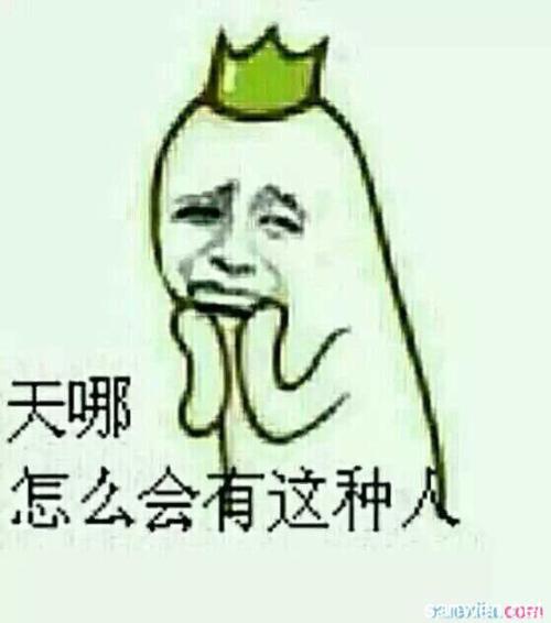 暴力搞笑语录
