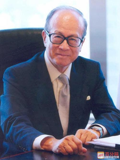 李嘉诚语录