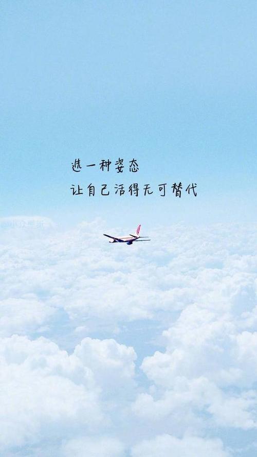 很别致的句子