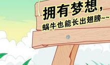 描写分享的句子