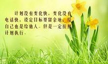 关于改变的句子