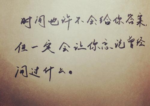 韩寒的经典语录