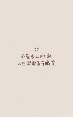 15.我是如此拼命地爱你，但你却如此彻底地伤害了我。