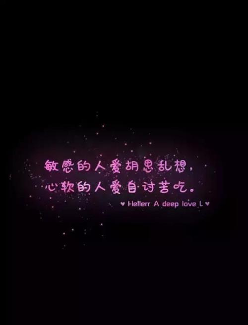 关于脾气的经典名言