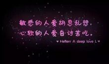 关于脾气的经典语录