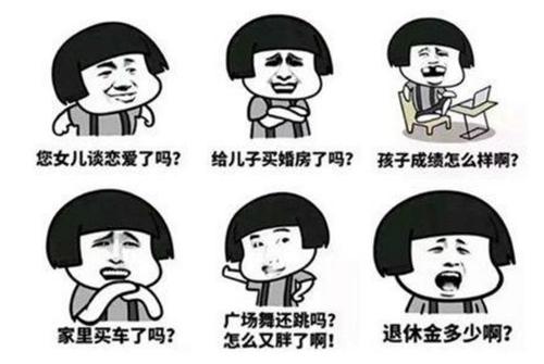 过年不能回家