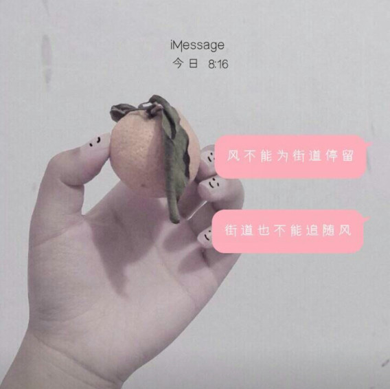 让人特别失望的句子1