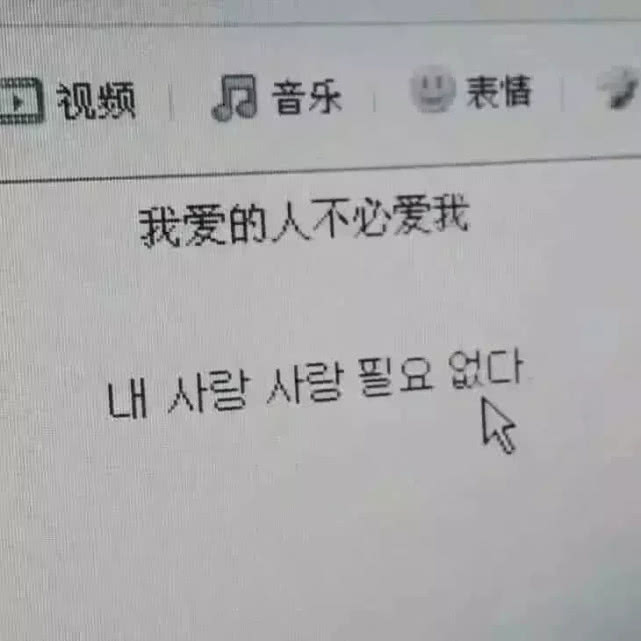 非常令人失望的句子