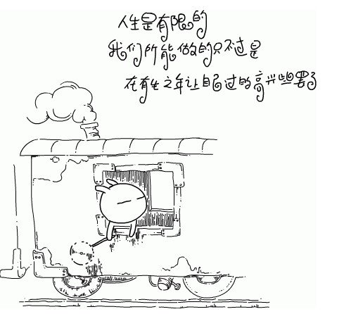 图斯基语录
