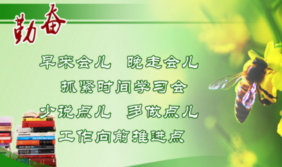 座右铭挑战