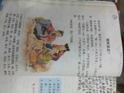 写一百句谚语