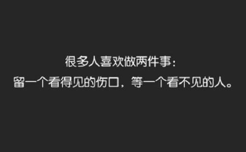 害怕失去你的句子
