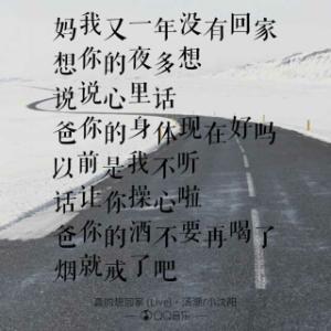 家庭情绪句子