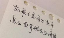 描写忧郁的句子