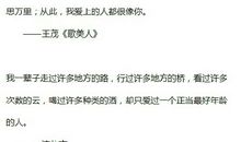 关于描写害怕的句子